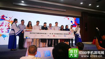 數字文化產業研究中心在京成立 聚焦基礎研究與創新實踐，賦能數字文化創意內容應用服務